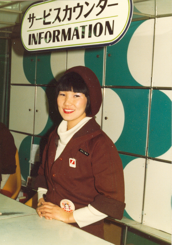 Ritsuko at Seiyu 1976
